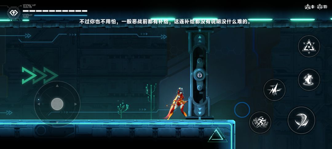牛批 7