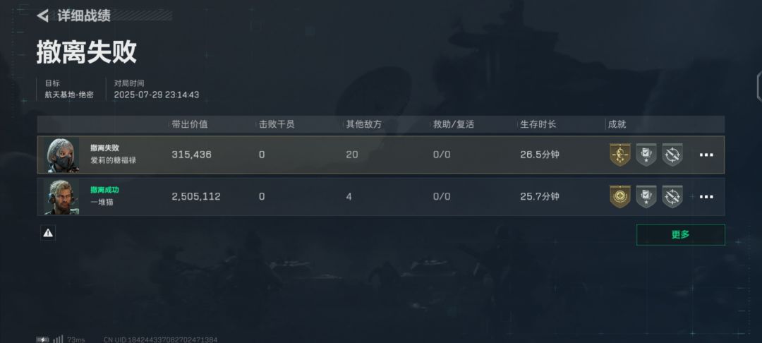 也是给鼠鼠得吃了 8