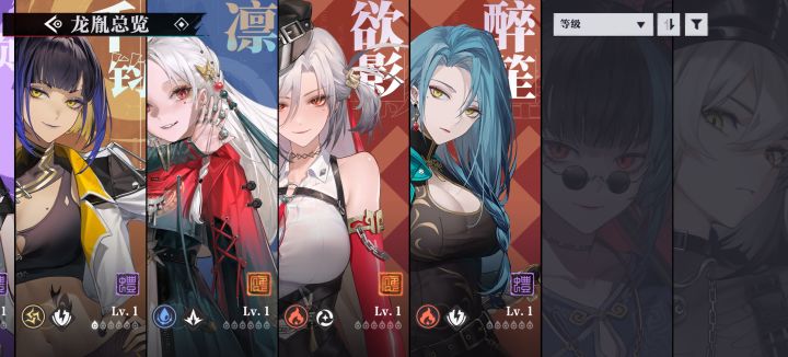 求配队截图