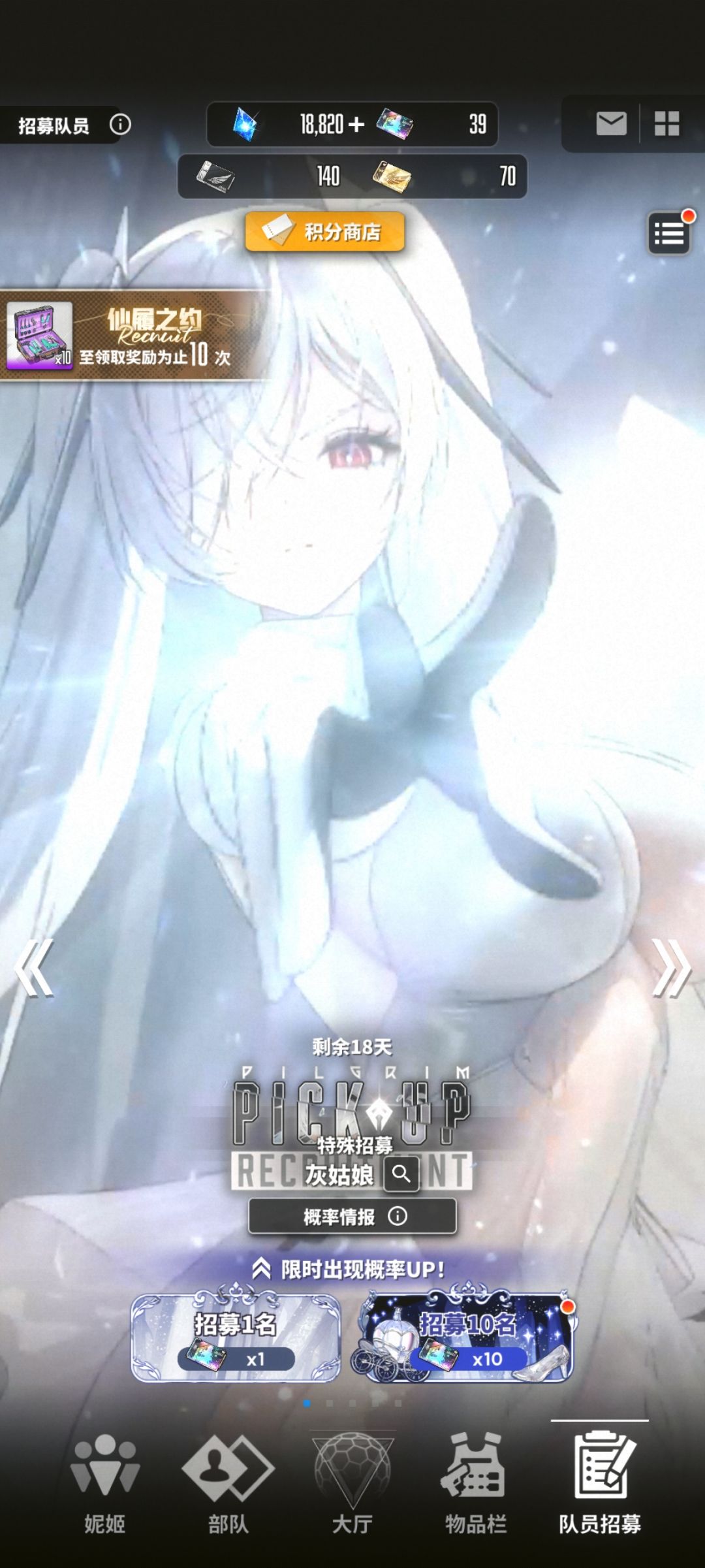 有点无聊了 3