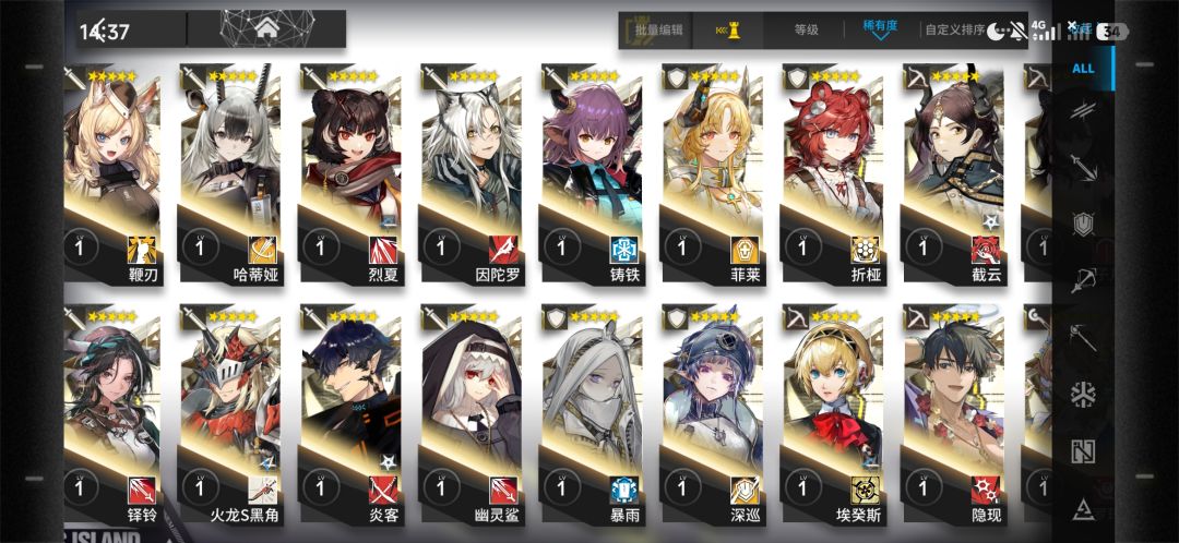 之后练谁 4