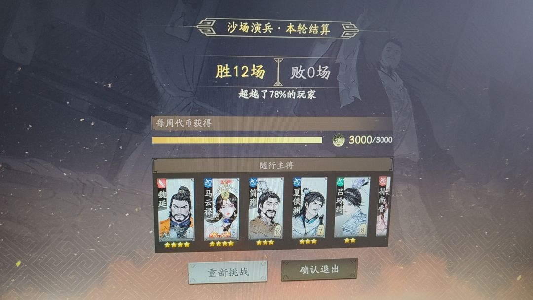 略微出手就是版本答案-_- 1