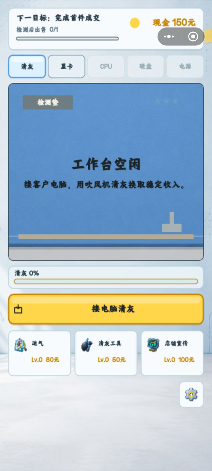 这分辨率???截图