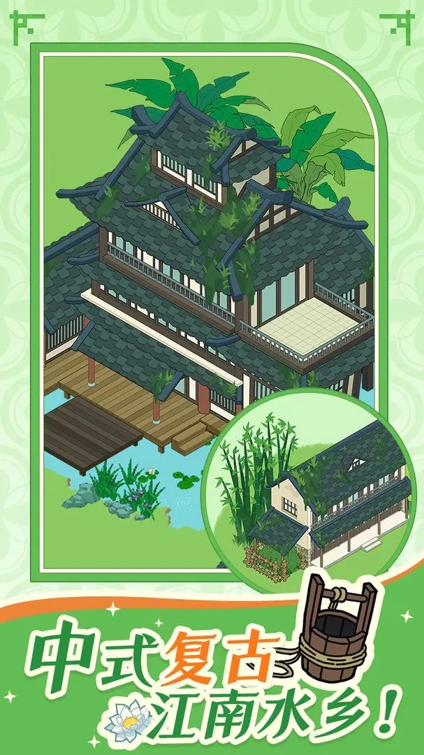 【新游预约】休闲模拟经营游戏,代号灵谷! 2