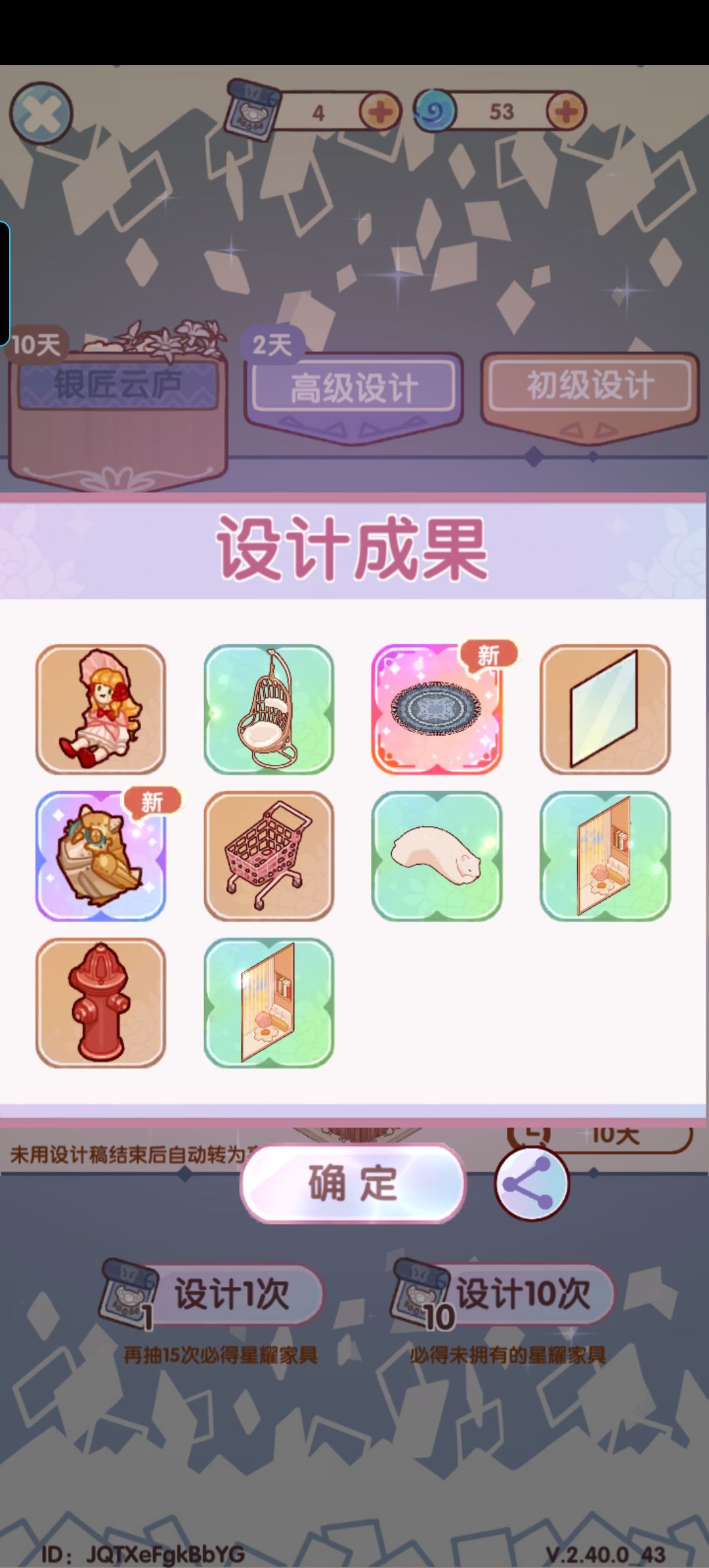 动态图片 4