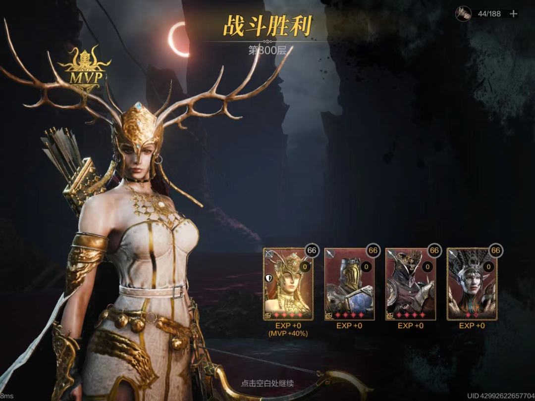 终于4塔全通了 1