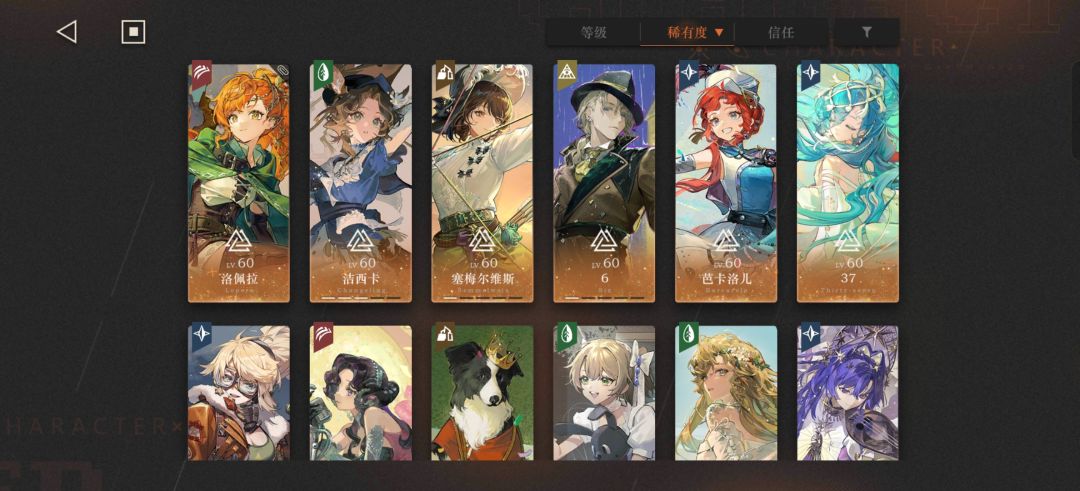 各位佬们我是抽卡戎还是等联动? 1