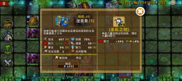 精彩截图分享 2025-5-28