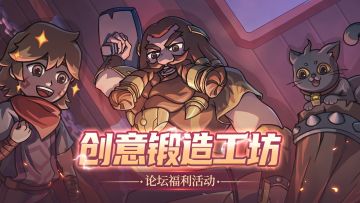 （已开奖）【福利】俺的提灯俺做主！分享奇妙脑洞赢大奖