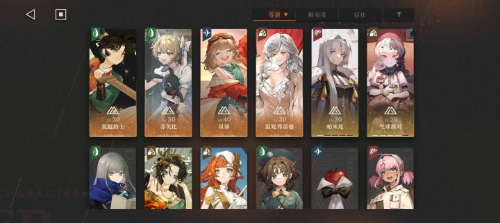 回归玩家该如何在现在的游戏环境立足截图
