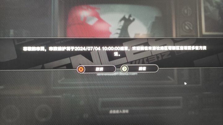 准备好啦截图