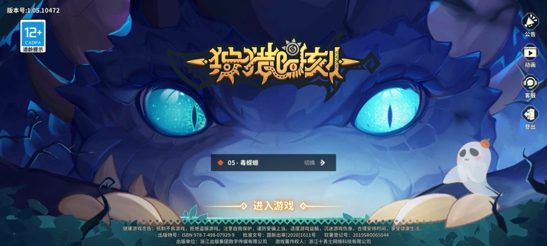 游戏有策划吗?什么都没有天天忽悠玩家。改几点吧 1