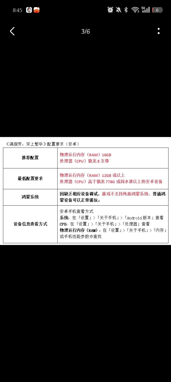 进不去呀 2