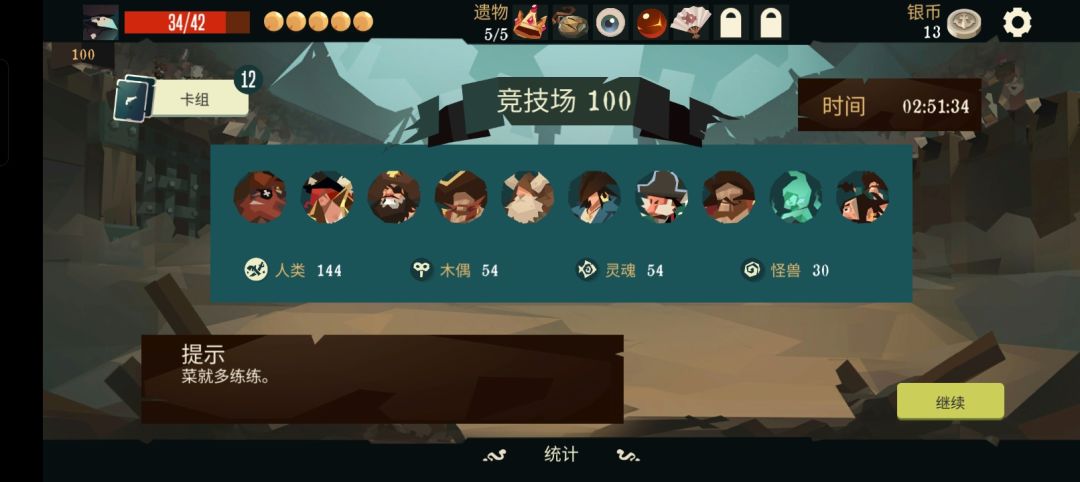 一年啊,你知道这一年我是怎么过的吗? 1