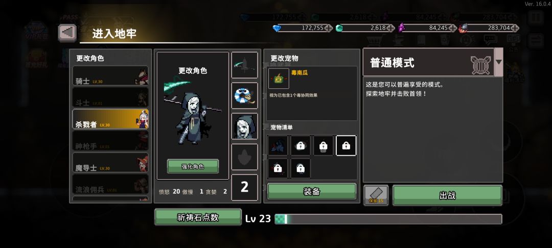 我的毒南瓜没到账 1