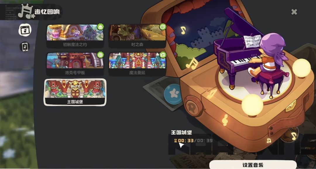 每一首都是童年白月光 1
