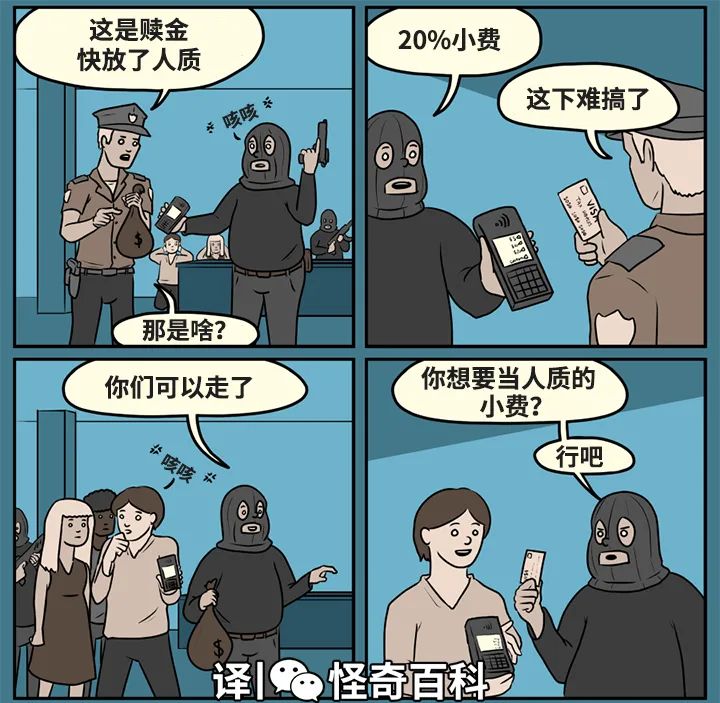 开启多模式选择 5
