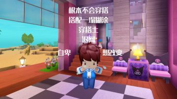 审美积累中......