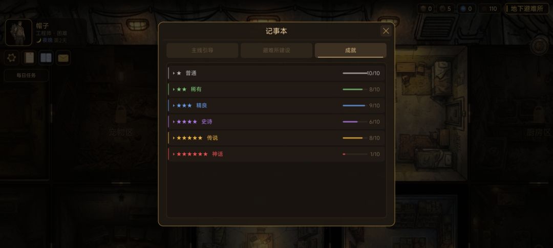 问题太多了点 2