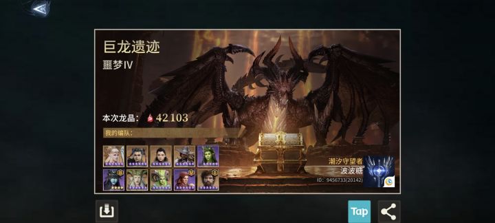 龙四还能怎么提升才能打5万呐截图