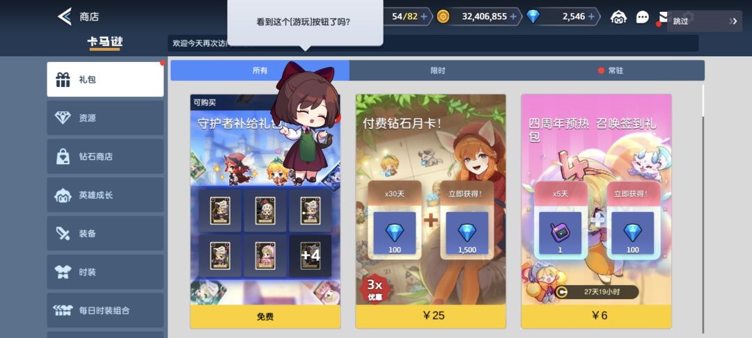 你坎真是闲的慌 1