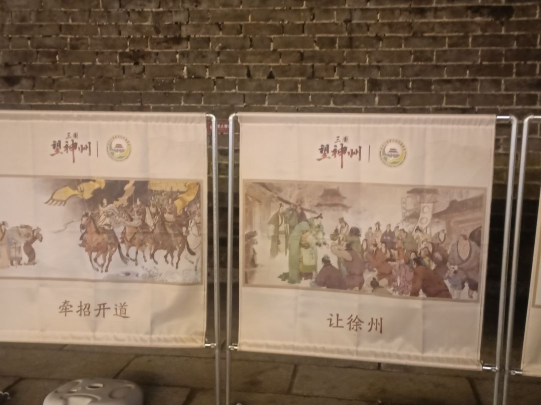 wc,没想到在荆州打广告了 1