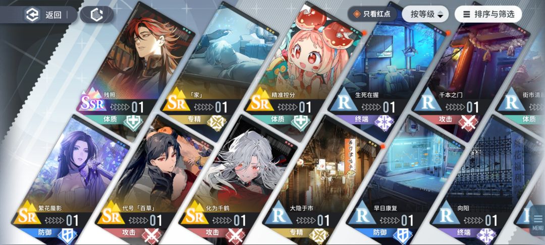 萌新求救 2