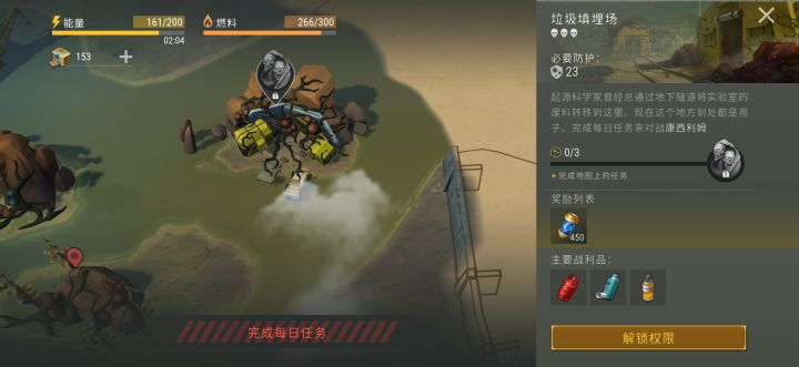 新版基因价值大跳水截图