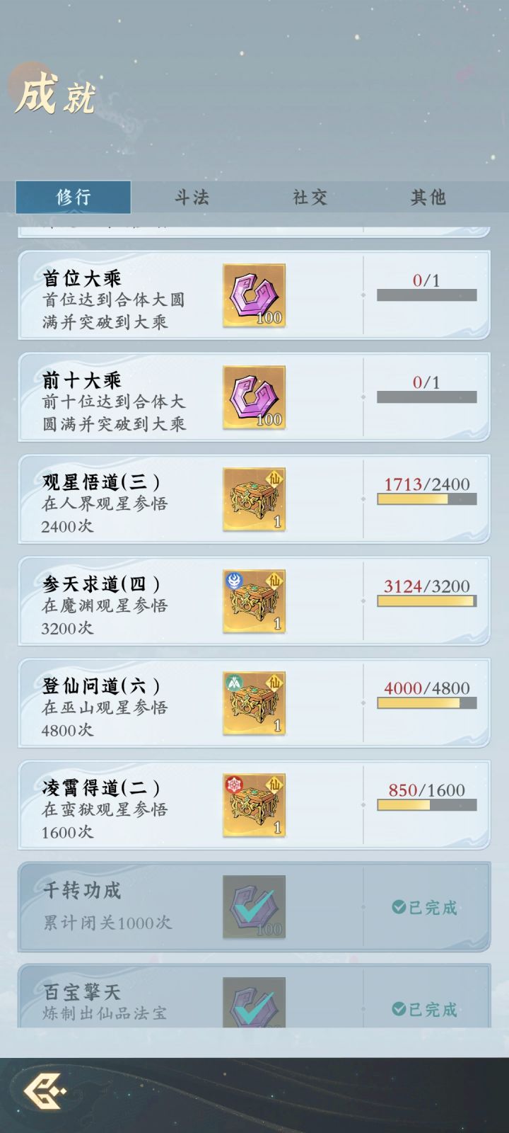 充的越多,概率越低截图