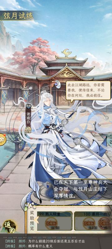 版本最强关卡已过，邪修焚决打法需要自取