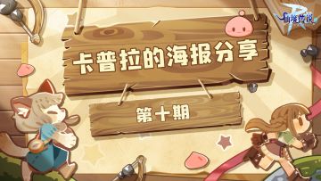 壁纸分享第十期