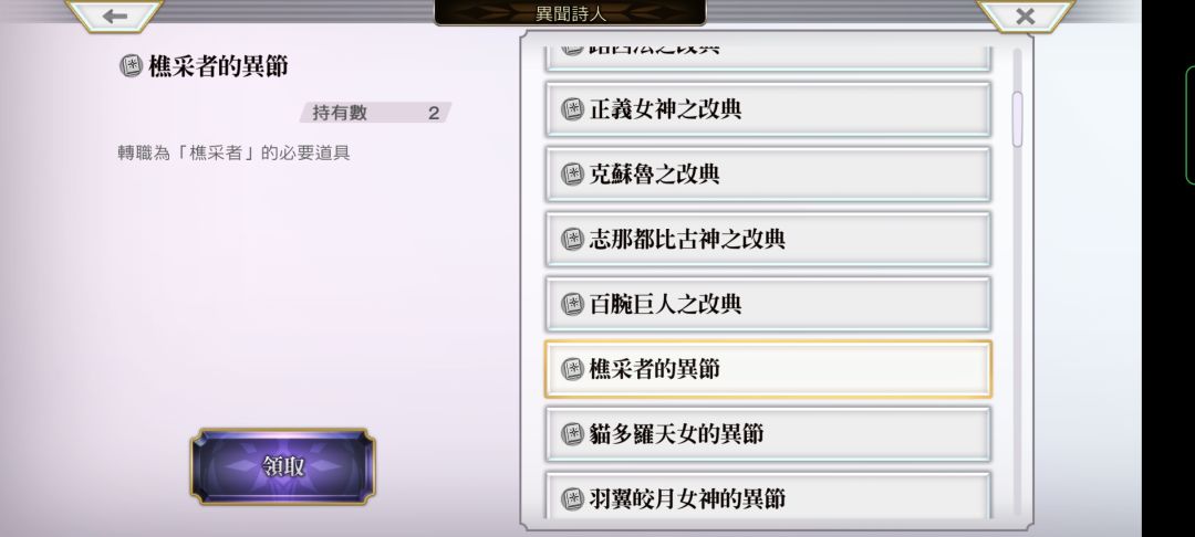动态图片 4