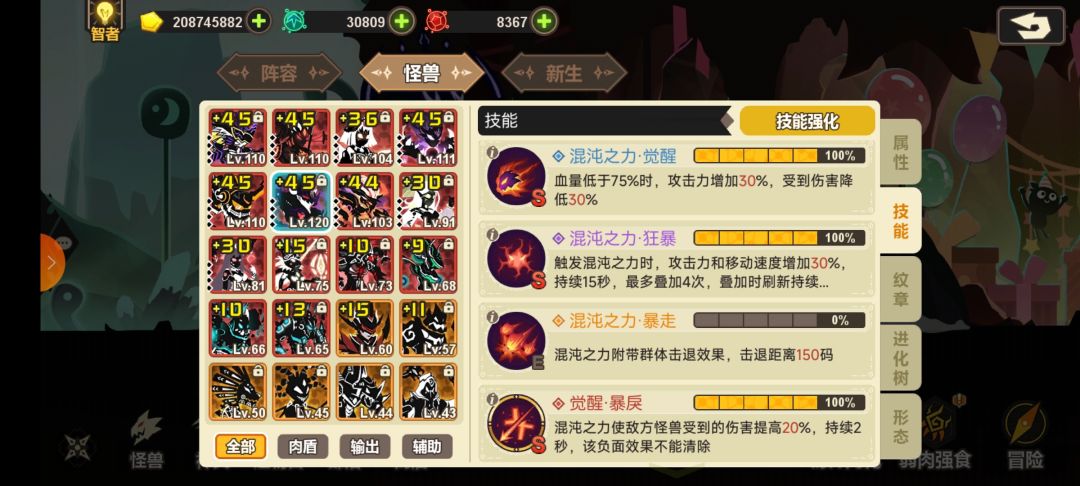 求助大佬们帮忙指导 15