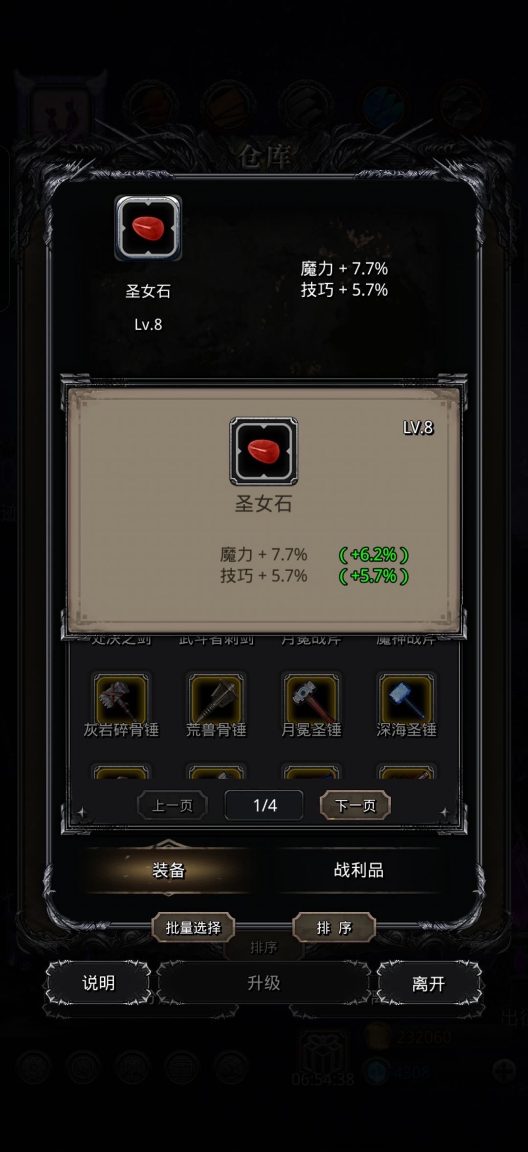这种有用没? 1