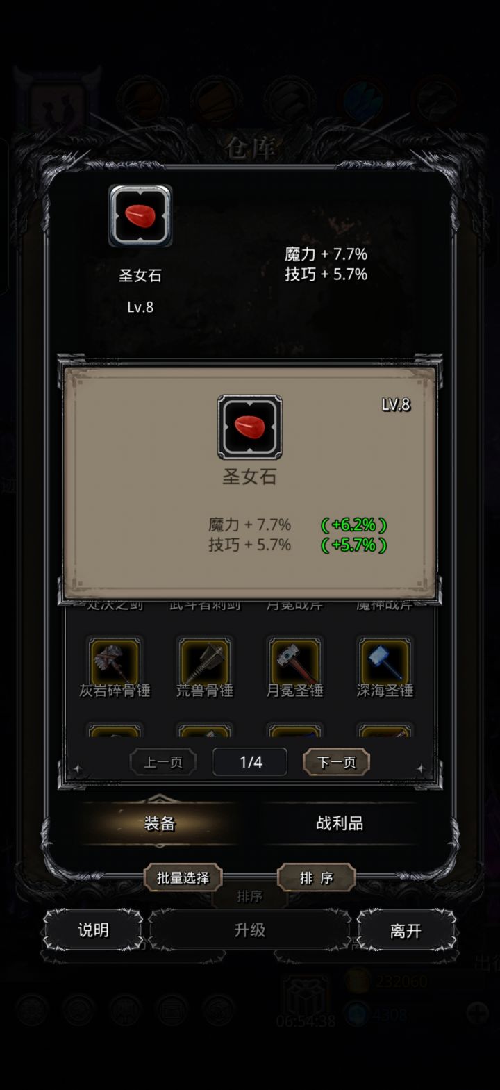 这种有用没?截图