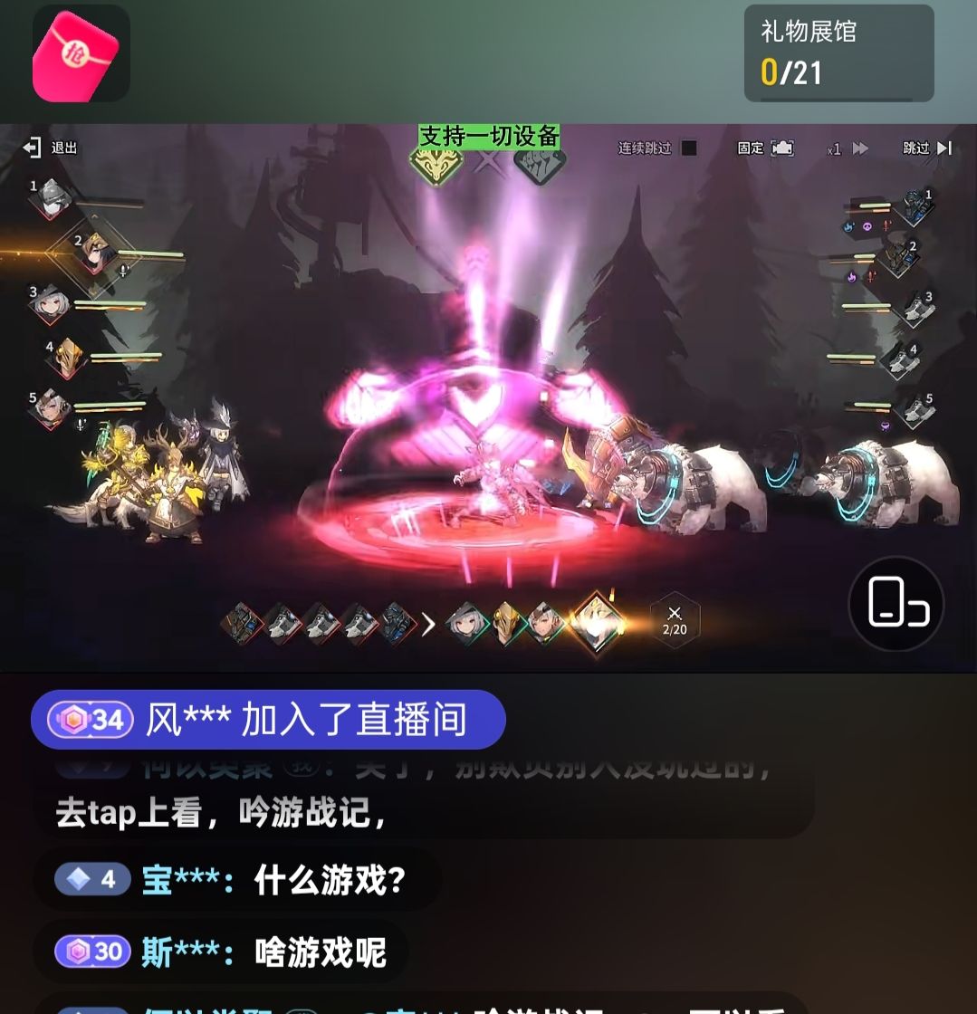 滚服游戏又开服了 1
