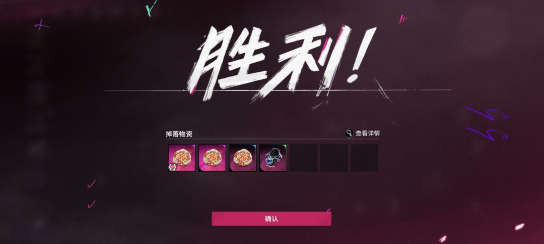 这概率…… 2