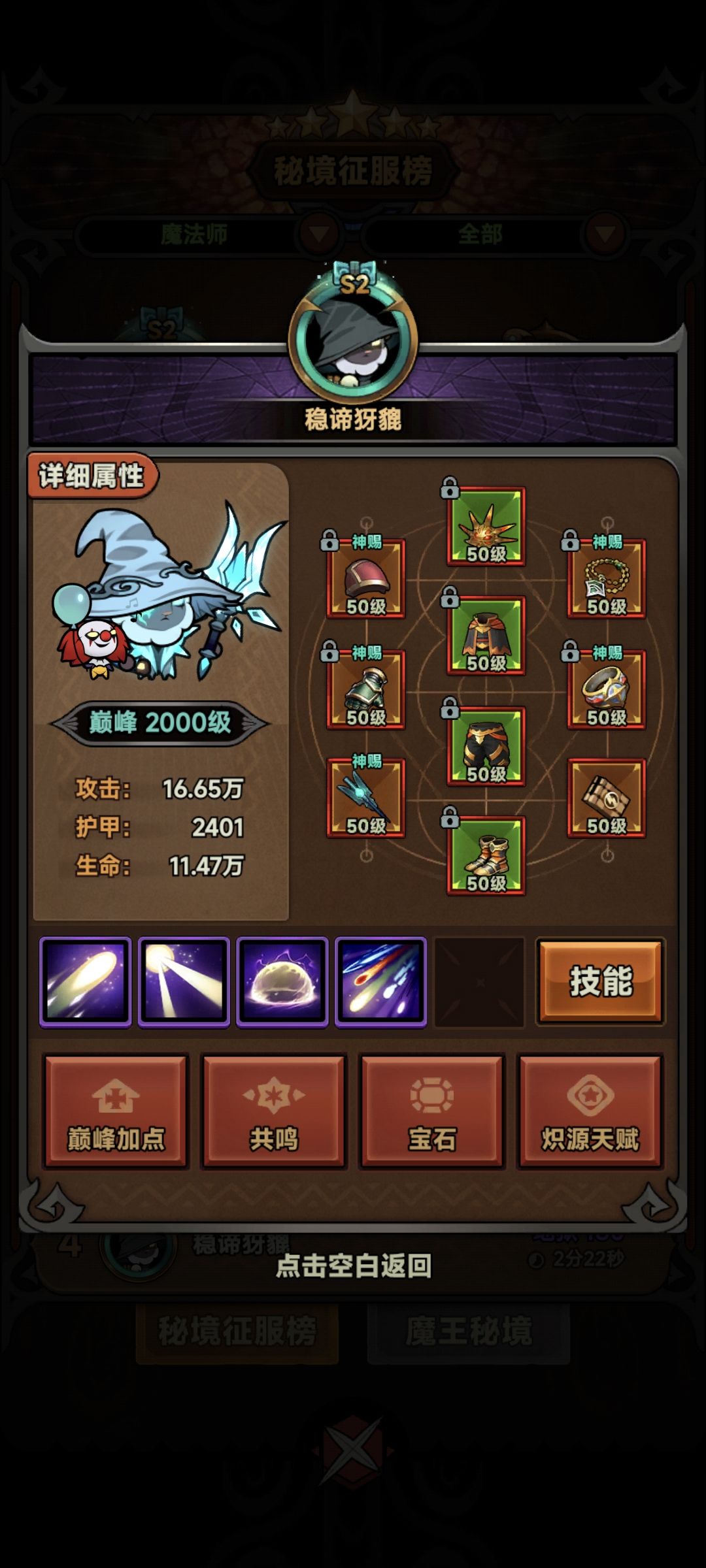 激光通180了~ 2