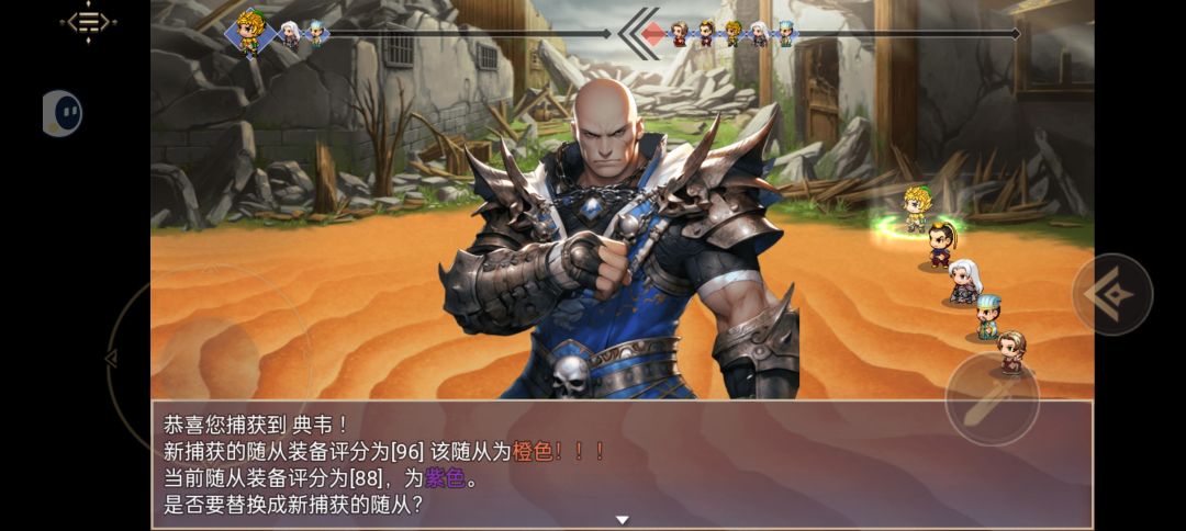 新手建议截图