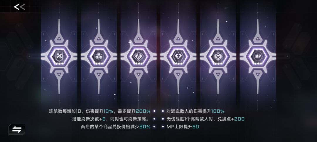 三分钟超限100 2