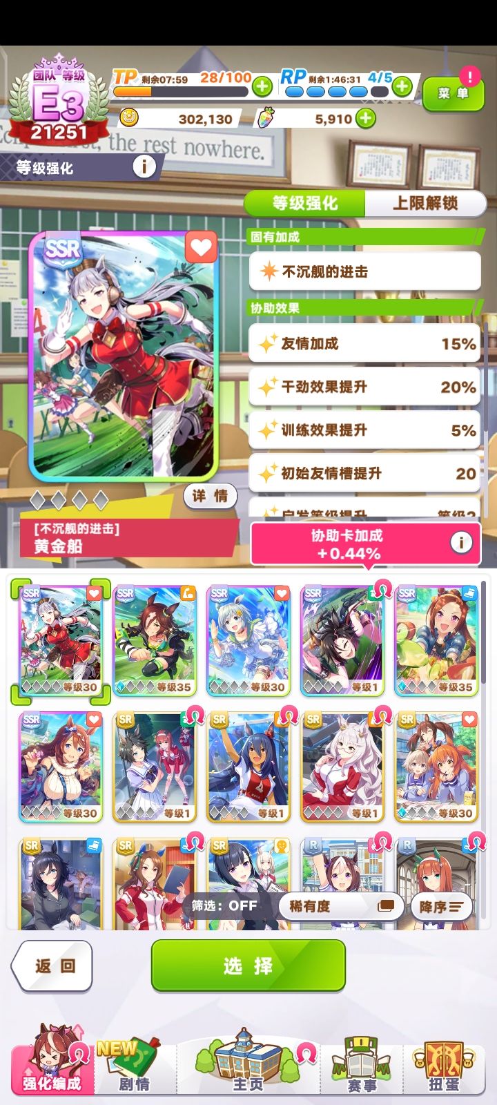 加好友兄弟们 秋梨膏 1