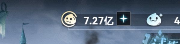 7个亿了。。。 1