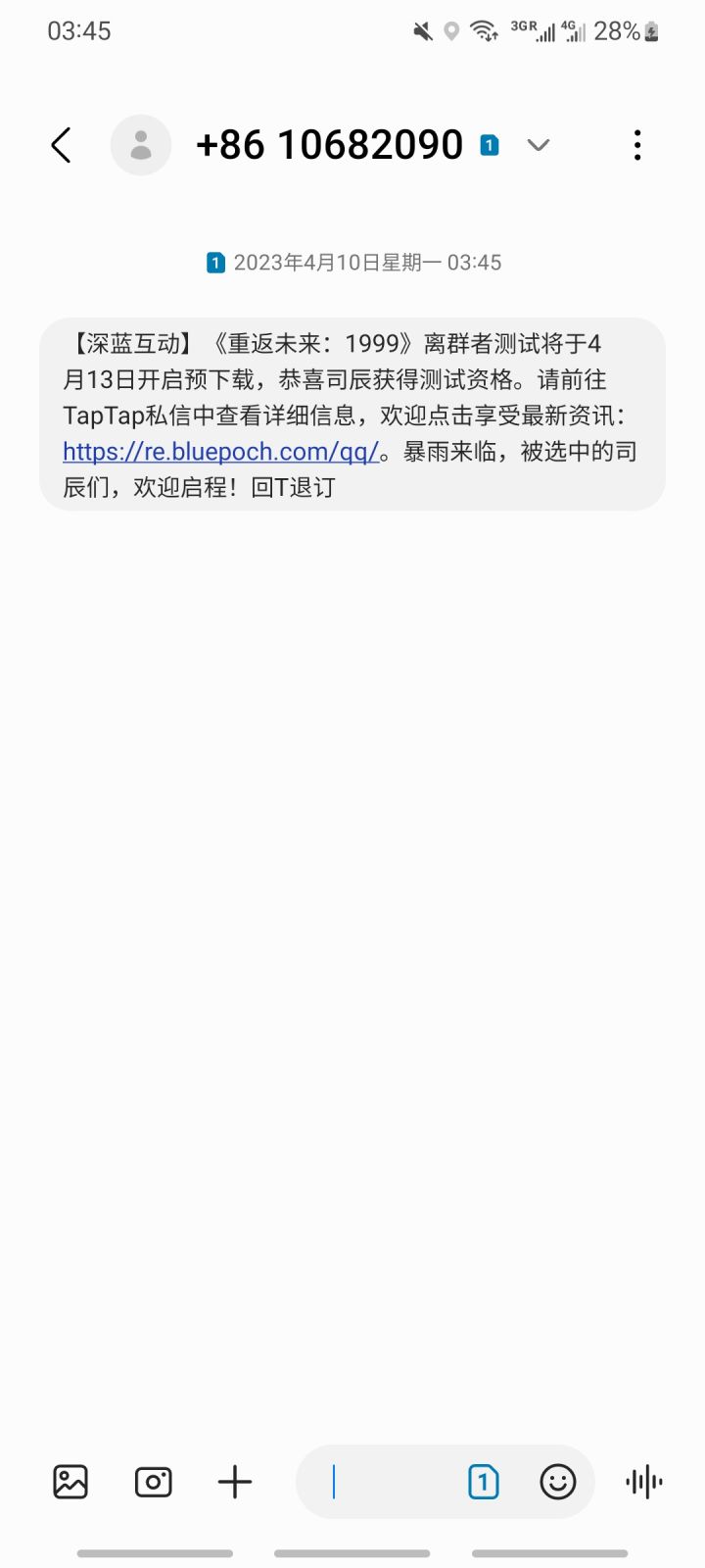 到底中没中啊截图