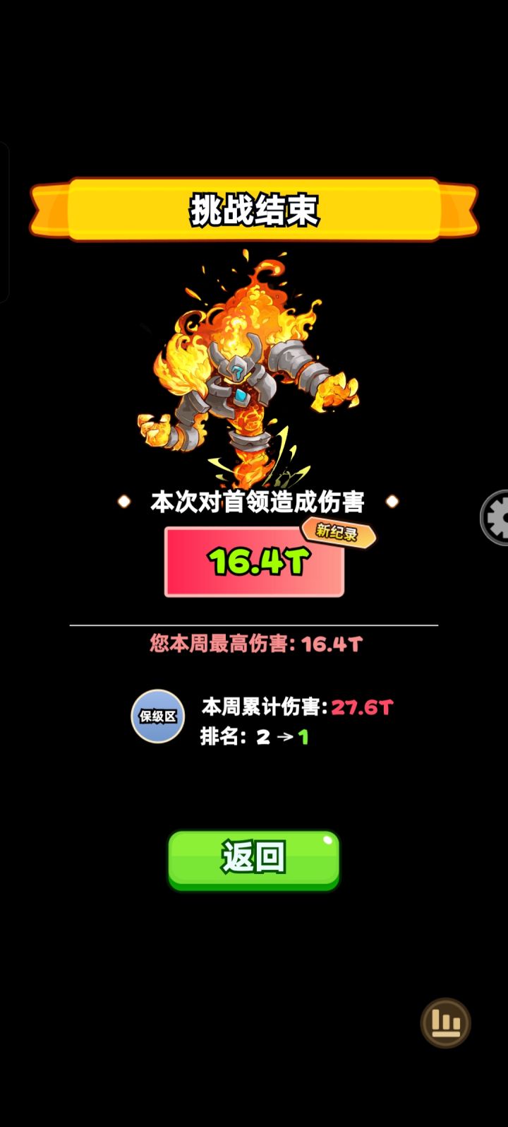 看完该练谁都懂了吧截图