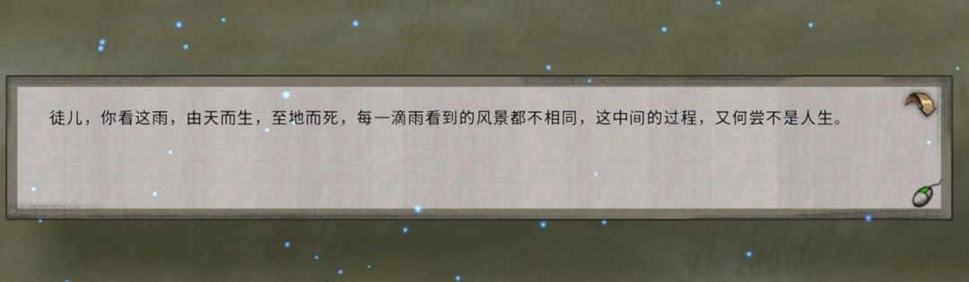 被大能传功感动到了 1