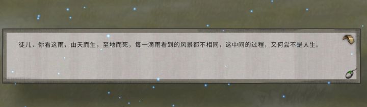 被大能传功感动到了截图