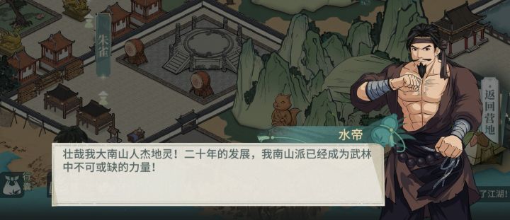 星空.大海.不见山截图