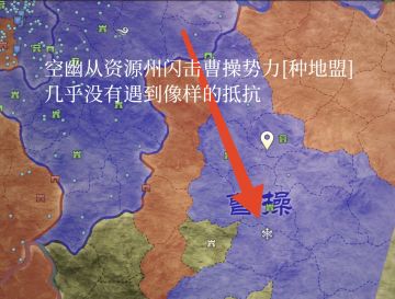 联盟抗敌真三国；科研团飘零半生遭背刺