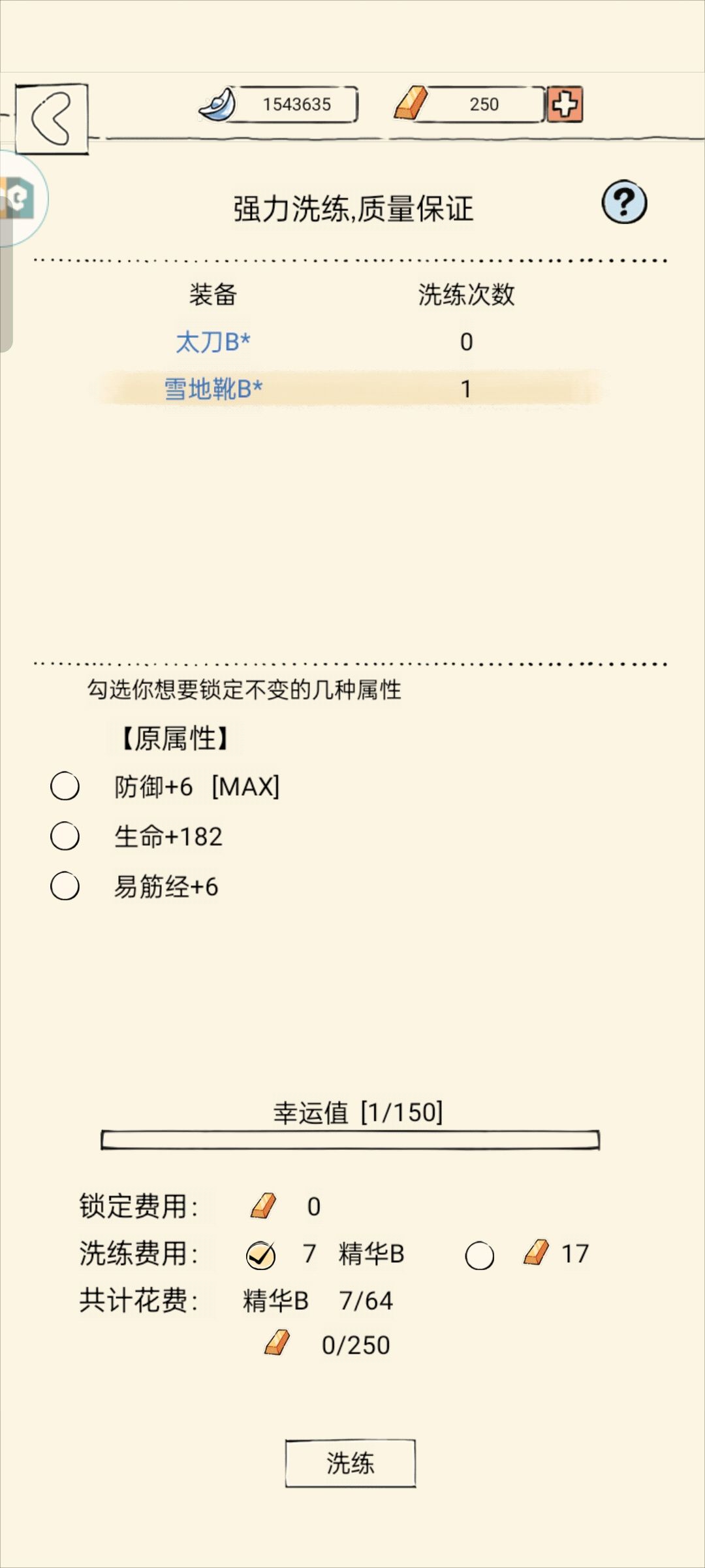 萌新求助 ꒰ঌ(🌸>ワ<)໒꒱ 1