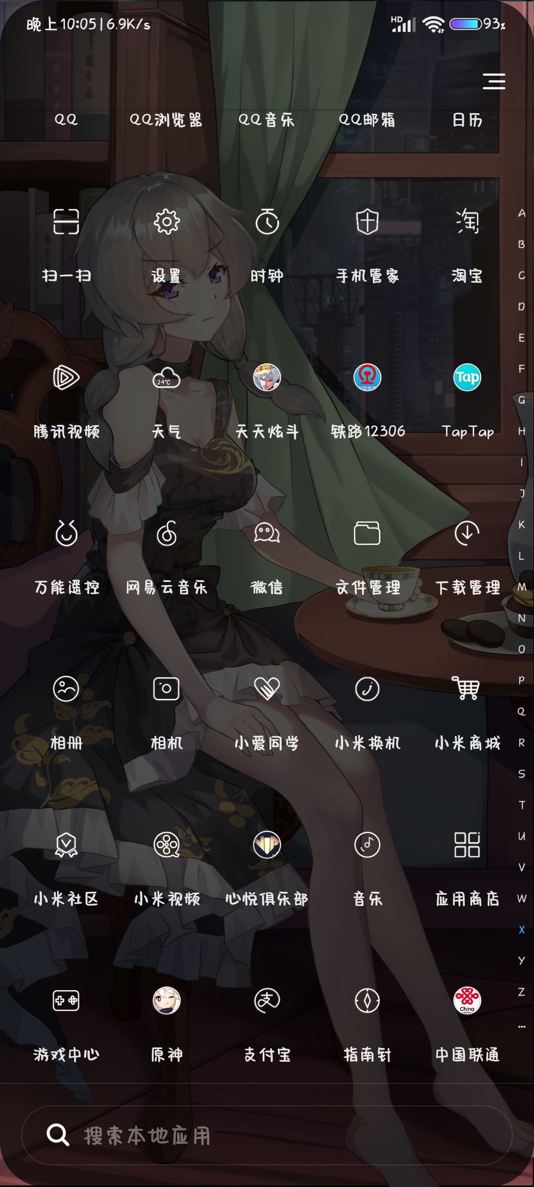 动态图片 2